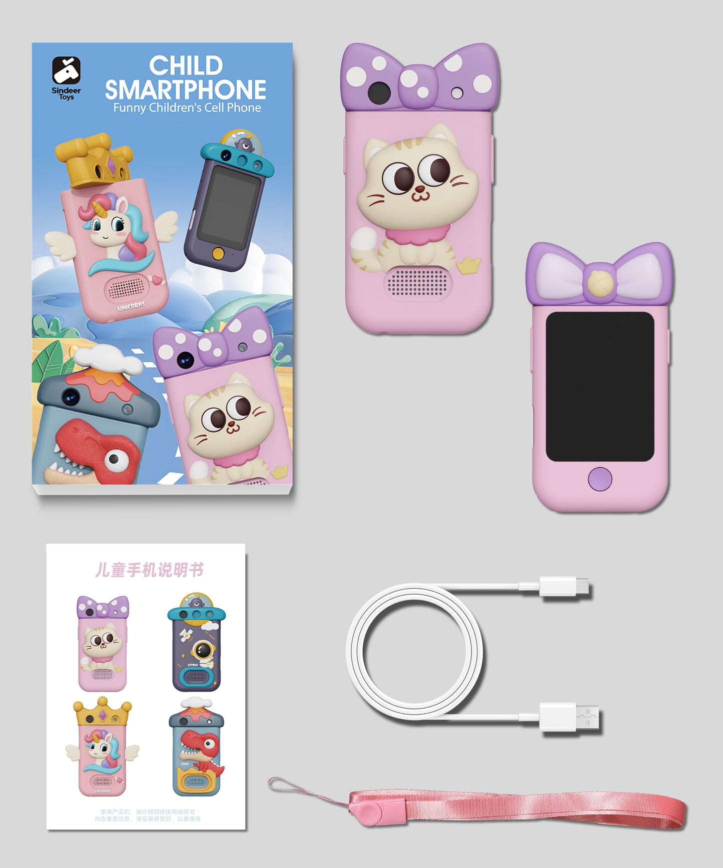 Cat Kids Learning Touchscreen Phone Pix & Play Co.