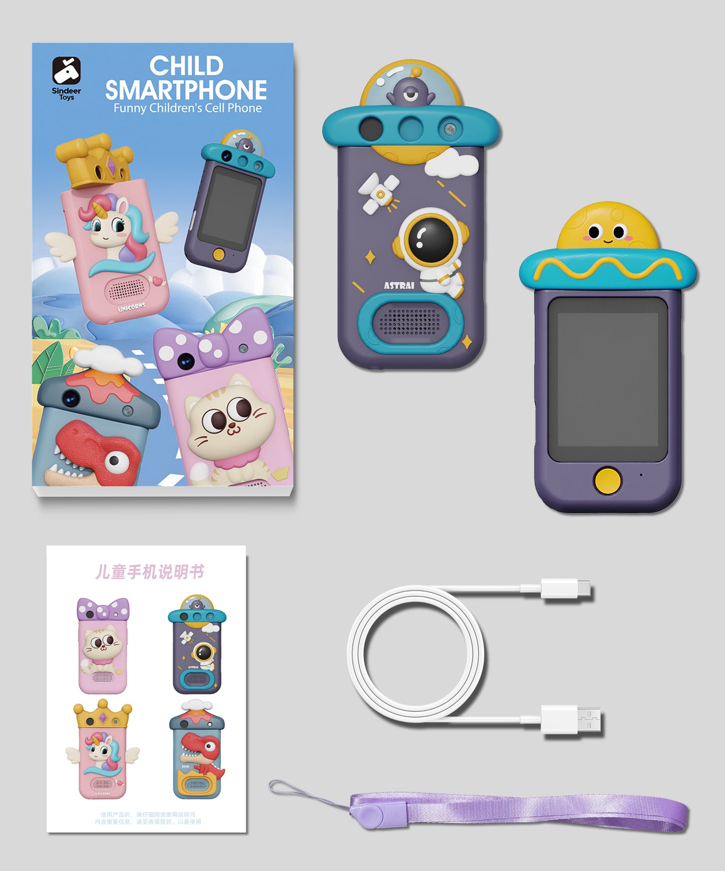 Space Astronaut Kids Learning Touchscreen Phone Pix & Play Co.